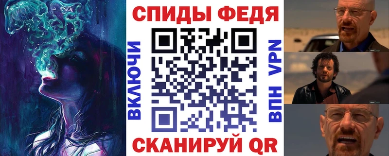 АМФЕТАМИН Premium Балахна