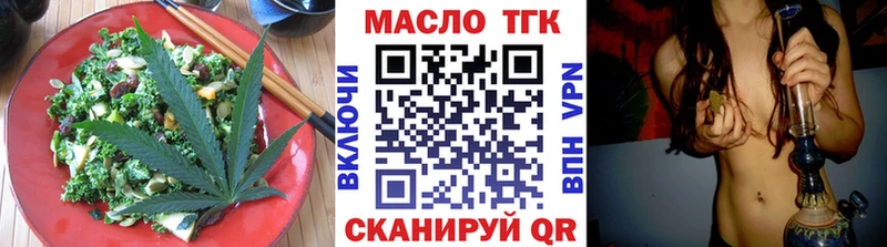 Еда ТГК марихуана  Купить где  Балахна 