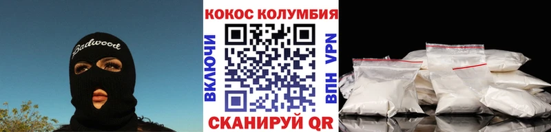 Купить  Балахна  Cocaine Боливия 