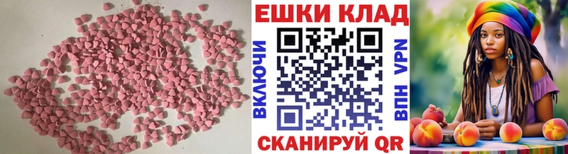 Купить где  Балахна  ЭКСТАЗИ DUBAI 