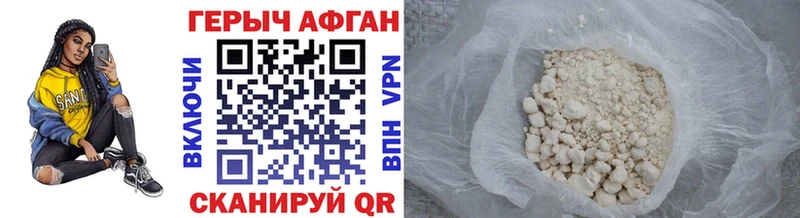 Купить  Балахна  Героин Heroin 