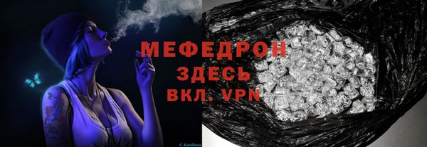 стафф Баксан