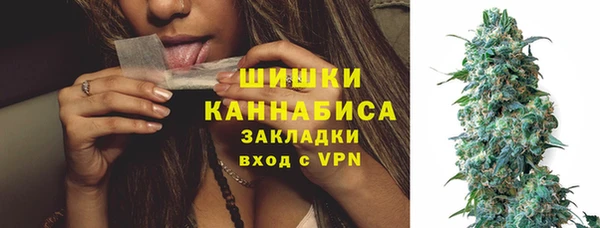 бутират Балабаново