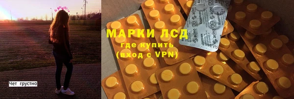 бутират Балабаново