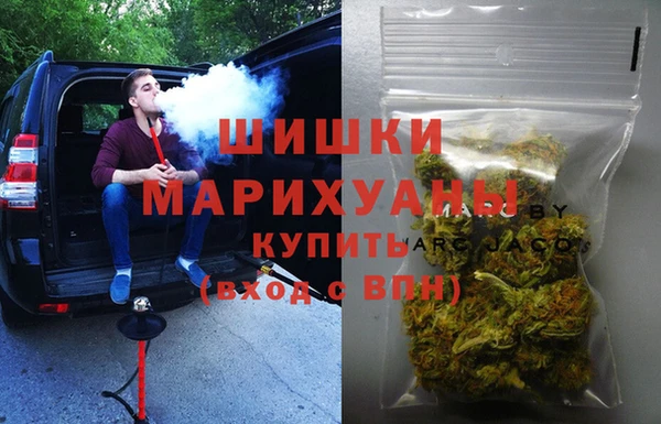 стафф Баксан