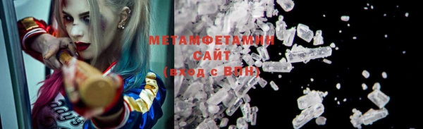 бутират Балабаново