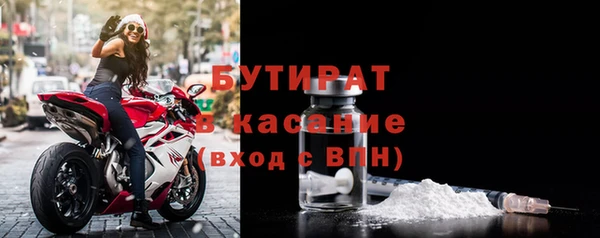 стафф Баксан