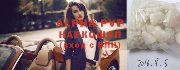 бутират Балабаново