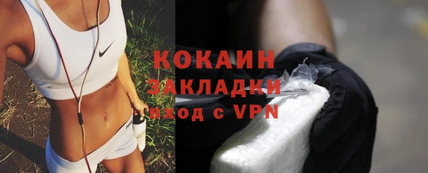 стафф Баксан