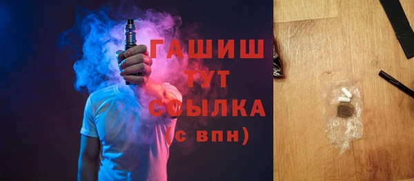 бутират Балабаново