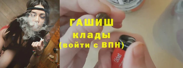 стафф Баксан