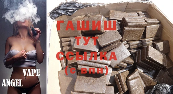 бутират Балабаново