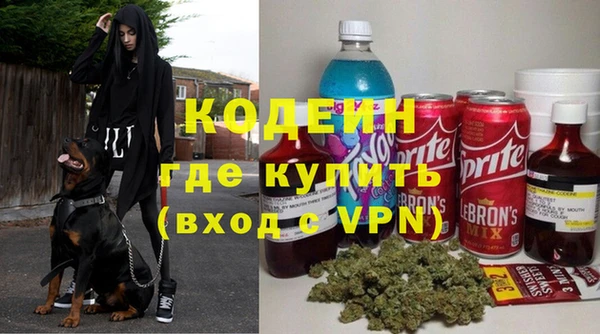 бутират Балабаново