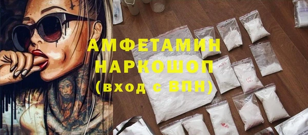 бутират Балабаново