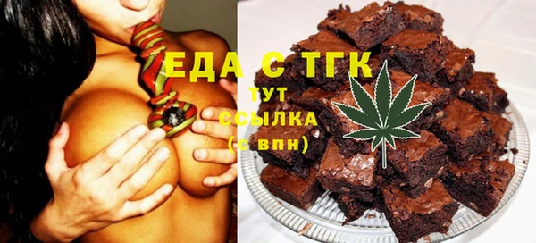 стафф Баксан