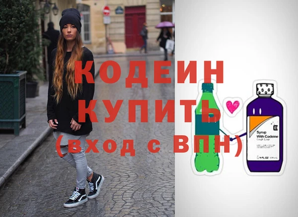 бутират Балабаново