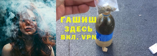 стафф Баксан