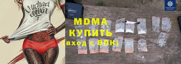 стафф Баксан