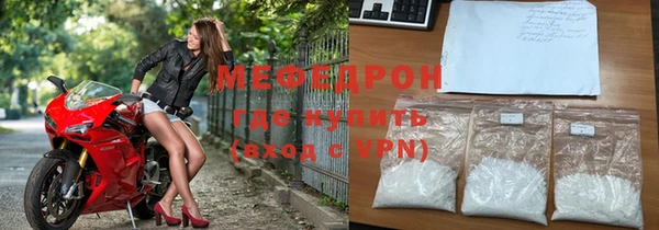 бутират Балабаново