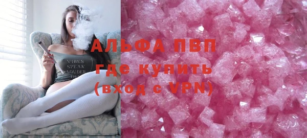 стафф Баксан
