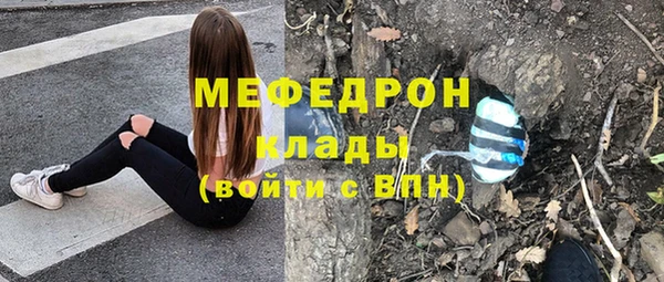 стафф Баксан