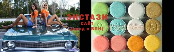 стафф Баксан