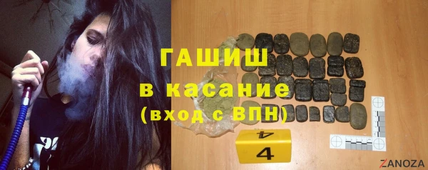 стафф Баксан