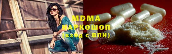 бутират Балабаново