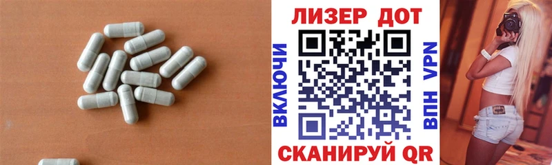 LSD-25 экстази ecstasy Купить Балахна