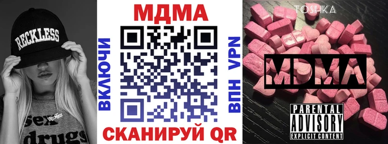 Купить  Балахна  МДМА crystal 
