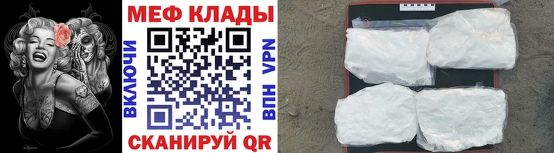 Купить  Балахна  МЯУ-МЯУ мука 