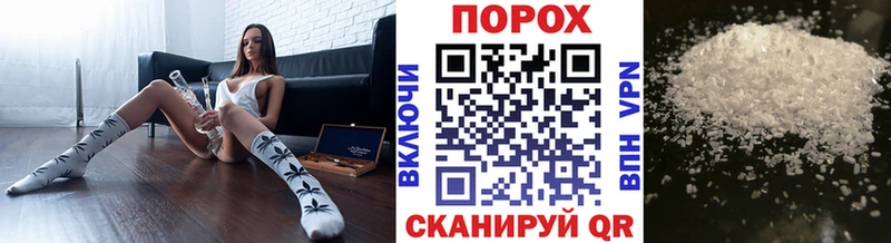 Первитин витя  Купить  Балахна 