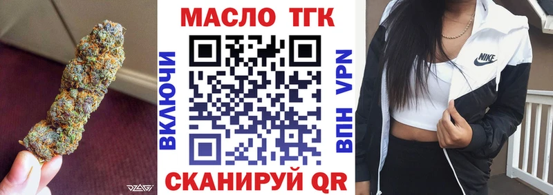 Дистиллят ТГК Wax  Купить где  Балахна 